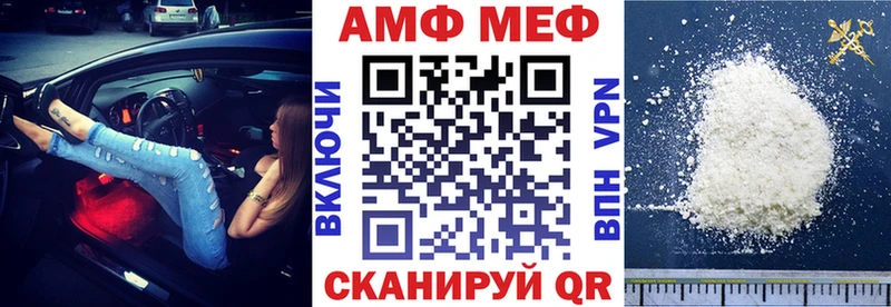 АМФ 97%  Дорогобуж 
