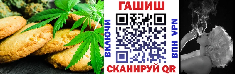 Еда ТГК марихуана Дорогобуж