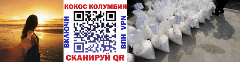 Кокаин 98%  ОМГ ОМГ зеркало  Дорогобуж 