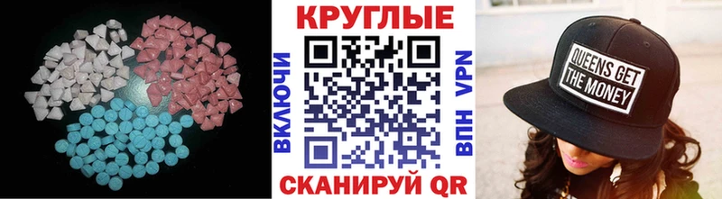 Ecstasy mix  Дорогобуж 