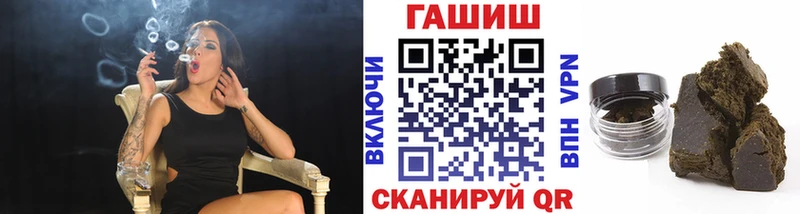 купить наркоту Дорогобуж кракен зеркало ГАШИШ убойный