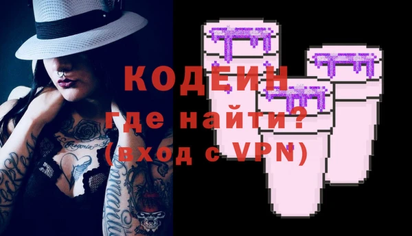 каннабис Бородино
