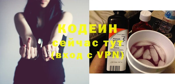 ПСИЛОЦИБИНОВЫЕ ГРИБЫ Навашино