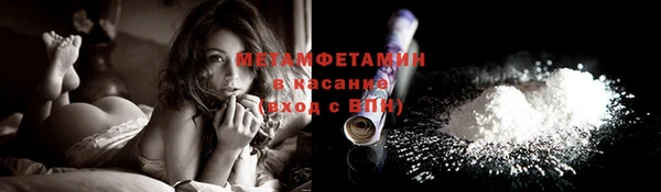 крисы Бронницы