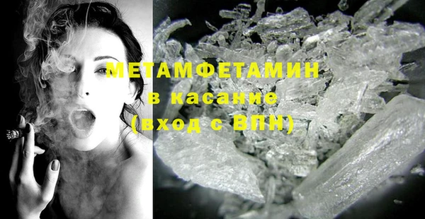 каннабис Бородино