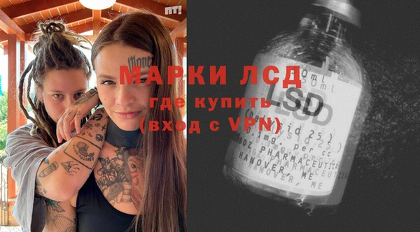 каннабис Бородино
