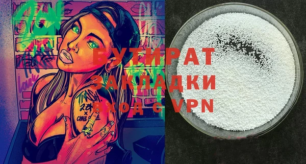 крисы Бронницы