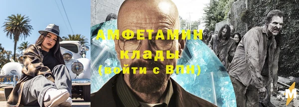 герыч Белоозёрский
