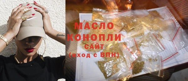первитин Новокубанск