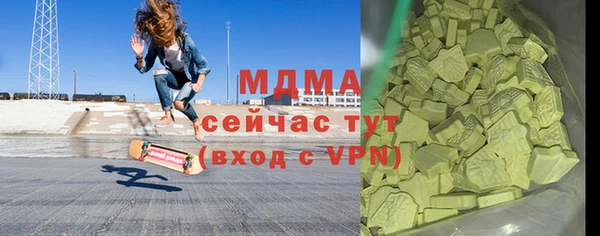 стаф Богданович
