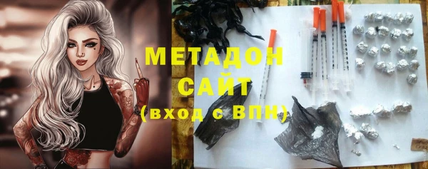 MDMA Premium VHQ Новодвинск