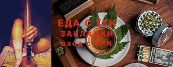 мяу мяу кристалл Беломорск