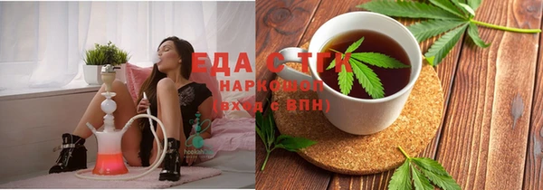 мет Новозыбков