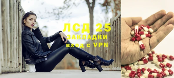 каннабис Бородино