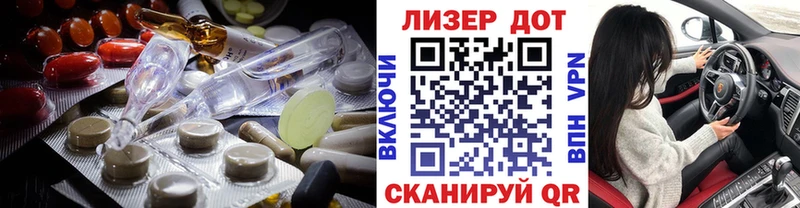 Лсд 25 экстази ecstasy Дорогобуж