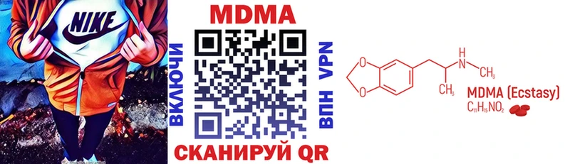 МДМА Molly  mega маркетплейс  Дорогобуж 