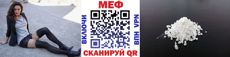 цены   Дорогобуж  Меф VHQ 