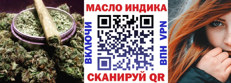 Дистиллят ТГК вейп Дорогобуж