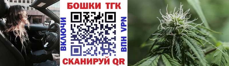 Бошки марихуана Bruce Banner  Дорогобуж 
